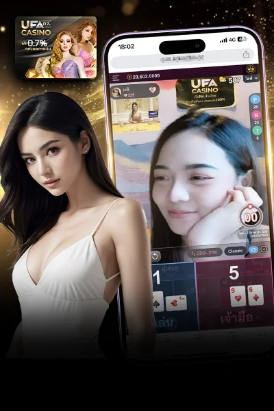 บาคาร่าVJLIVEค่ายufa0.7 by ufabet168 เว็บ ตรง